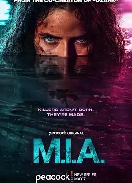 下落不明 M.I.A.