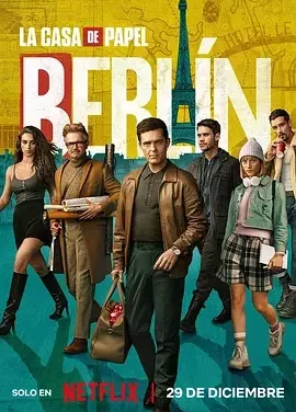 纸钞屋：柏林 第一季 柏林 / 纸房子：柏林 / Money Heist: Berlin / Berlín Season 1
