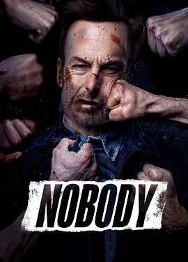 小人物 Nobody