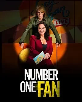 头号粉丝 危险粉丝 / Number One Fan