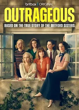 异轨姝途 Outrageous
