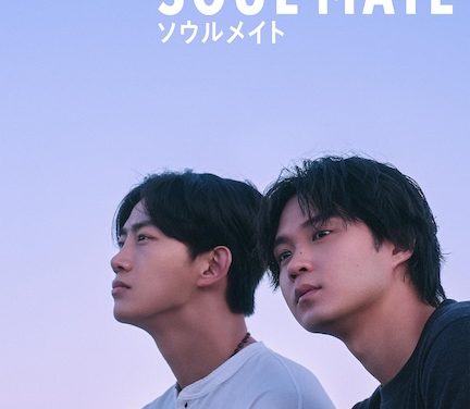 《灵魂之伴》百度云网盘夸克下载.阿里云盘.中字.(2026)