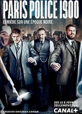巴黎警局1900 第一季 Paris Police 1900 Season 1