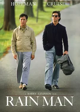 雨人 Rain Man