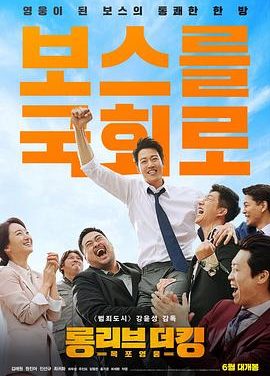 《吾王长存》百度云网盘夸克下载.阿里云盘.中字.(2019)