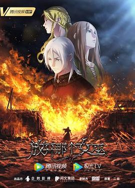 《放开那个女巫》百度云网盘夸克下载.阿里云盘.中字.(2026)