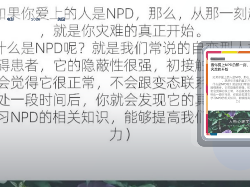 最近挖到宝了！美国喜剧片《爱上自恋狂》 2026 夸克网盘 未删减 限时转存