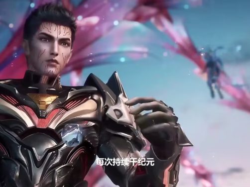 最近挖到宝了!《吞噬星空剧场版 决战原始星》 未删减 限时转存