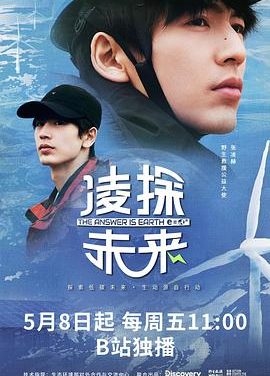 《凌探未来》百度云网盘夸克下载.阿里云盘.中字.(2026)