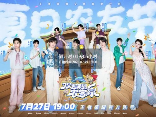 这档真人秀真的太会整活了！《欢迎来到农家乐》 2025 中文字幕 未删减 限时转存