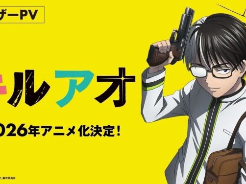 最近补到一部很顶的日漫动作番《杀手青春》 2026 1080P中文字幕 未删减 限时转存