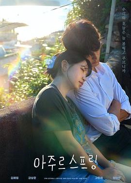 《蔚蓝之春》百度云网盘夸克下载.阿里云盘.中字.(2026)