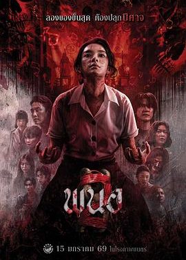 《黑煞女2》百度云网盘夸