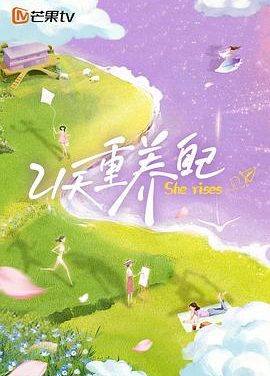 《21天重养自己》百度云网