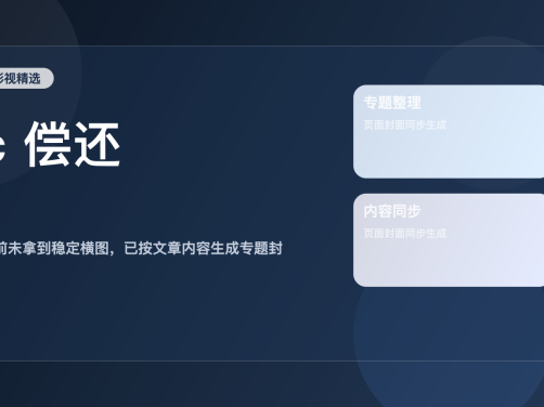 真心安利！《c 偿还》 未删减 限时转存