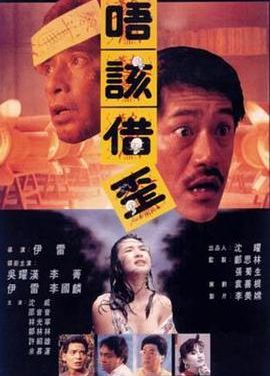 《猛鬼山坟》百度云网盘