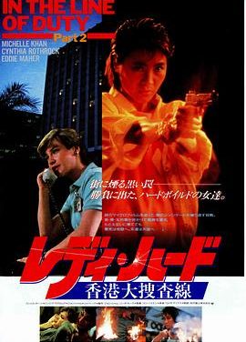 《皇家师姐》百度云网盘