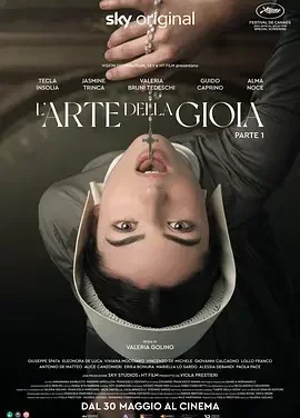 欢愉的艺术 快乐的艺术 / 寻欢之道 / The Art of Joy / L’arte della gioia
