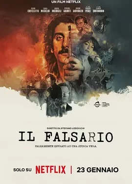 伪术奇才 The Big Fake / Il falsario