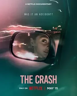 致命撞击：青春情杀案 The Crash / 麦肯齐·希里拉案