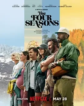 四季情 第二季 The Four Seasons Season 2 / 四季情(剧版) / 新版四季情 / 他们的春夏秋冬