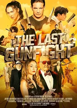 最后的快枪手 The Last Gunfight