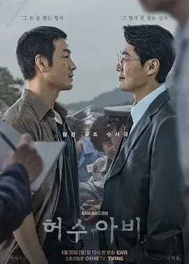稻草人 The Scarecrow / 허수아비