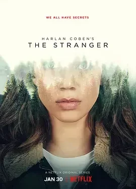 陌生人 The Stranger / 秘密