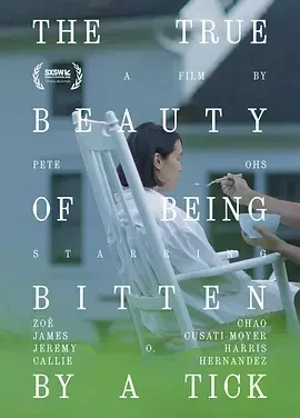 蜱虫叮咬的真实之美 The True Beauty of Being Bitten by a Tick