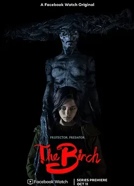 白桦林的女巫 第一季 The Birch Season 1