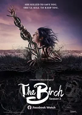 白桦林的女巫 第二季 The Birch Season 2