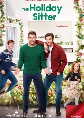 假期保姆 The Holiday Sitter