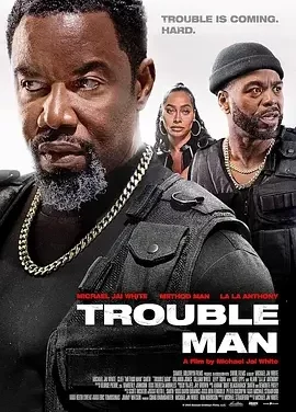 黑手煞星 Trouble Man