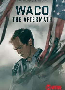 韦科：余波 Waco: The Aftermath