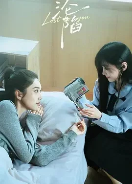 沦陷 愿望鱼面馆 / Wishing Fish Noodle House