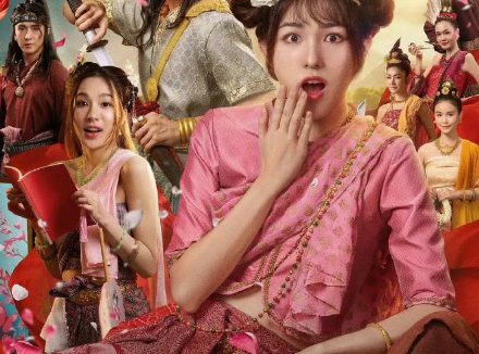 《小Q妃》百度云网盘夸克下载.阿里云盘.中字.(2026)