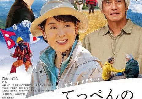 《你在山顶的那一边》百度云网盘夸克下载.阿里云盘.中字.(2026)
