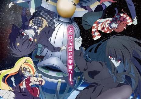 强推!2025日本动画大片《佐贺偶像是传奇 梦想银河乐园》中字高清版