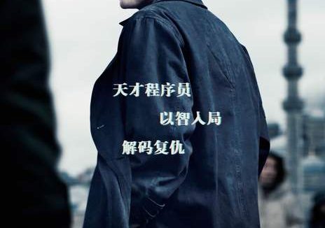 《谍网追凶》百度云网盘夸克下载.阿里云盘.中字.(2025)