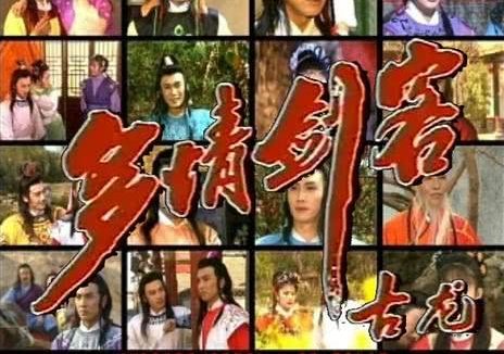 《多情剑客》百度云网盘夸克下载.阿里云盘.中字.(1990)