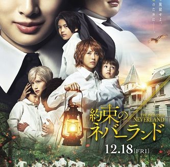 《约定的梦幻岛（真人版）》百度云网盘夸克下载.阿里云盘.中字.(2020)