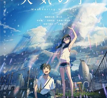 《天气之子》百度云网盘夸克下载.阿里云盘.中字.(2019)