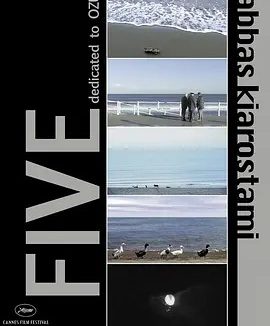伍‎ (2005)丨7.6分丨阿巴斯·基亚罗斯塔米作品 无对白纪录片
