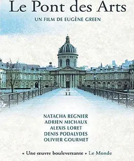 艺术桥 (2004)丨8.2分丨视与听影史被忽略佳片之一 法语中字