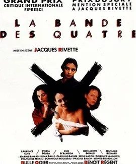 四个女人的故事 (1989)丨7.8分丨雅克·里维特导演作品 柏林金熊奖提名 法/葡语中字