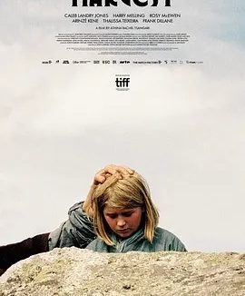 收成 (2024)丨6.8分丨卡莱伯·兰德里·琼斯主演电影 威尼斯金狮奖提名作品