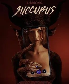 美影丨魅魔 (2024)丨5.4分丨类型: 剧情 / 惊悚 / 恐怖