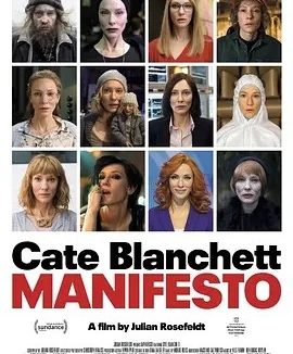 宣言 (2015)丨7.5分丨凯特·布兰切特主演 英语中字