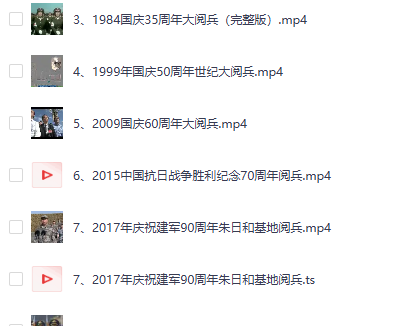 中国历届大阅兵（1949—2019) 56.5G