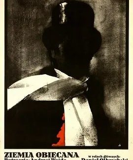 福地 (1975)丨8.2分丨奥斯卡最佳外语片提名 安杰伊·瓦伊达作品 波兰语中字